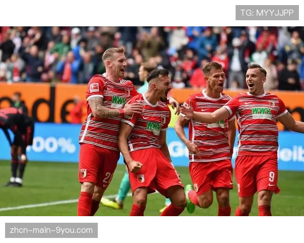 奥格斯堡1-1战平美因茨，双方各取一分但保级形势依然严峻