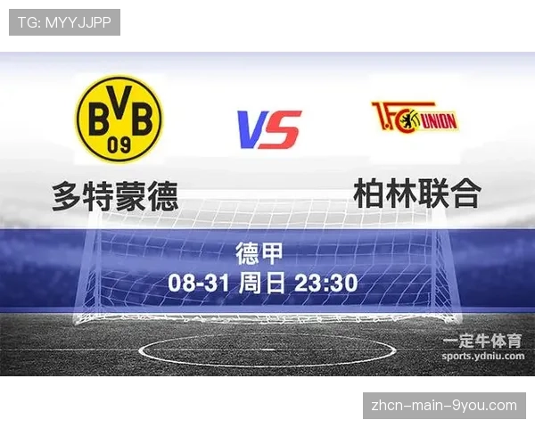 多特蒙德1-1战平柏林联合，阿莱补射救主