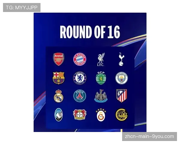 欧足联就2026-27赛季欧冠新赛制细则召开俱乐部研讨会 欧足联就2026-27赛季欧冠新赛制细则召开俱乐部研讨会